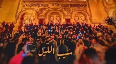 Tunisie : Reprise des activités culturelles