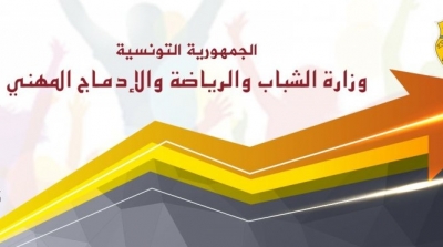 Sport : Report de toutes les Assemblées générales des fédérations sportives