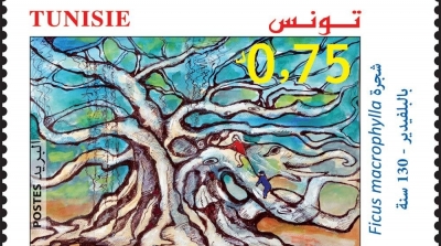 Tunisie : Emission d’un timbre-poste pour fêter les 130 ans du plus vieil arbre du Belvédère
