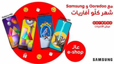 Obtenez votre Smartphone Samsung préféré à un prix exceptionnel avec Ooredoo