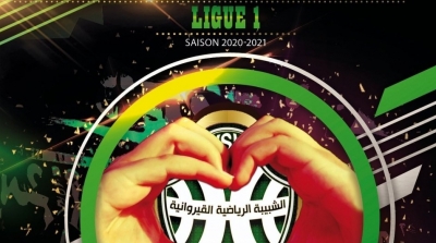 Foot : La JS Kairouan retrouve la Ligue 1