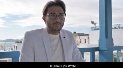 فنان تونسي يشارك في أغنية إسرائيلية (فيديو)