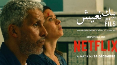 Le film tunisien 'Un fils' bientôt sur Netfllix