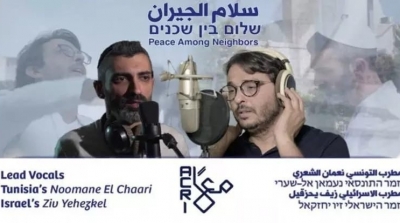 النقابة الوطنية للمهن الموسيقية تندد بمشاركة نعمان الشعري في أغنية إسرائيلة