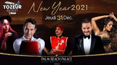 رغم الوضع الوبائي الخطير..برمجة حفلات لليلة رأس السنة