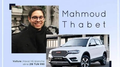 Le ministère de l’Intérieur livre les détails de la disparition de Mahmoud Thabet