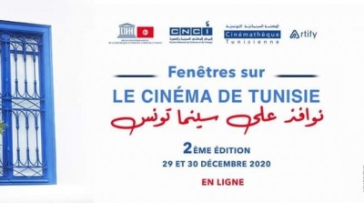 Lancement de la 2 ème édition de Manifestation fenêtres sur le cinéma de Tunisie