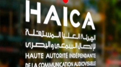 الهايكا تنبه وسائل الإعلام بخصوص سهرات رأس السنة