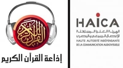 La HAICA inflige une amende de 100.000dt à la radio Coran