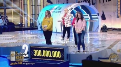 فرصة للفوز بمبلغ كبير في برنامج 'cash والا splash' على الحوار التونسي  