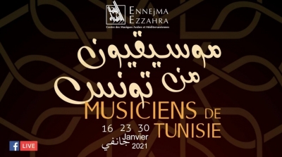 7è édition de ' Musiciens de Tunisie '