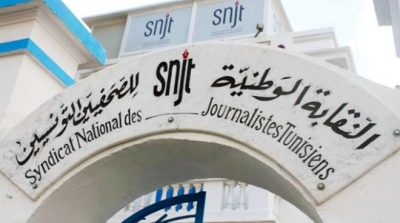 Le SNJT condamne l’agression d’un journaliste de la chaine 'Tunisna TV'