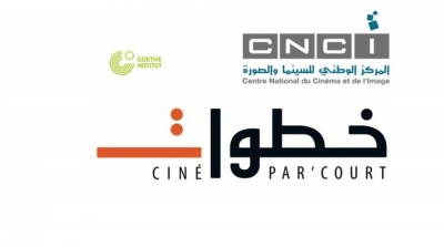 Appel à candidatures pour le Programme Ciné Par’Court