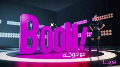 برنامج جديد لخولة سليماني على قناة "قرطاج+"