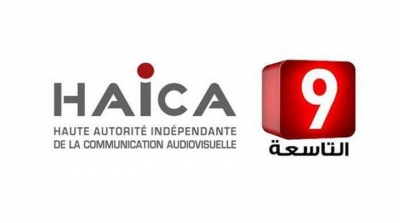 خطية مالية ضد التاسعة بسبب عدم احترام القواعد السلوكية للإشهار