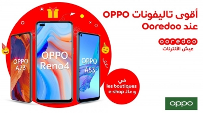 أحدث هواتف 'OPPO' متوفرة الان لدى أوريدو بأفضل الاسعار