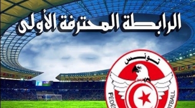 Ligue 1 : le programme TV de la 9ème journée