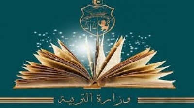 وزارة التربية : انتداب أعوان لتأطير ومرافقة التلاميذ