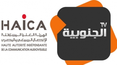 HAICA : Une amende de 80 mille dinars infligée à AlJanoubia TV 