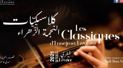 'Les Classiques d’Ennejma Ezzahra' en live Streaming