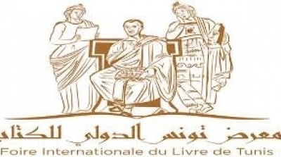 Coronavirus : La foire du livre de Tunis reportée