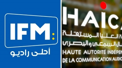 خطية مالية ضد إذاعة ''إي أف أم''