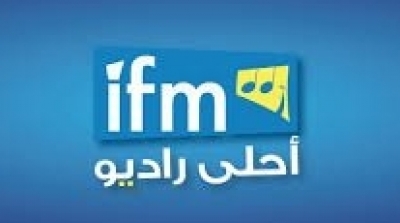 La HAICA inflige une amende à radio IFM