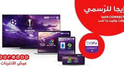 أوريدو تمنحكم أفضل المنافسات الرياضية مع تطبيقة 'beIN CONNECT'