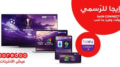 Ooredoo vous offre le meilleur du sport avec l’application 'beIN CONNECT'