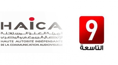 خطية مالية ضد قناة التاسعة ب10آلاف دينار