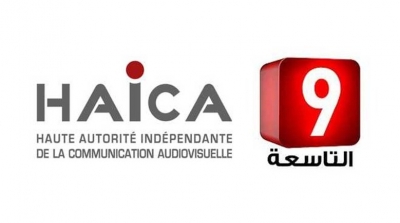 La HAICA inflige Une amende de 10 mille dinars contre Attassia TV