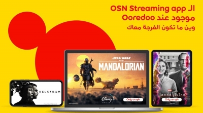 أوريدو تونس تطلق باقة 'OSN Streaming App'