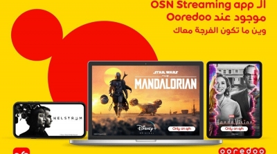 Ooredoo Tunisie lance le bouquet OSN Streaming App