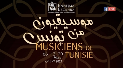 7ème édition Musiciens de Tunisie à Ennejma Ezzahra