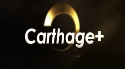 الهايكا توجه لفت نظر لقناة قرطاج+