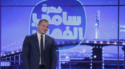 النيابة العمومية تنفذ الحكم بالسجن على الفهري بعد أن سلم نفسه