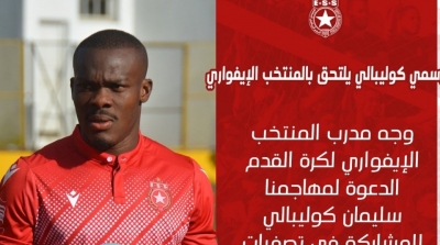 Souleymane Coulibaly convoqué avec la sélection Ivoirienne