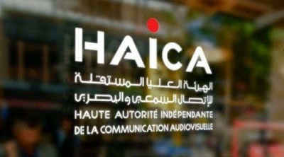 إحداث الهيئة المهنية المؤقتة لوضع الإطار القانوني لهيكل قياس نسب الاستماع والمشاهدة