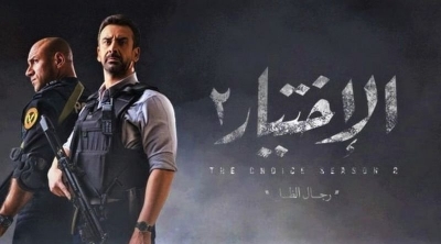 'الإختيار 2' يتصدر مواقع التواصل الإجتماعي بعد حلقة فض إعتصام رابعة