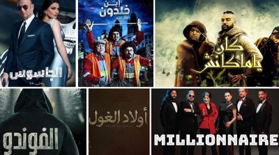 الفوندو و أولاد الغول يتصدران ترتيب أعلى نسب مشاهدة على يوتيوب