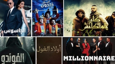 ترتيب الأعمال الرمضانية الأكثر مشاهدة على يوتيوب في تونس