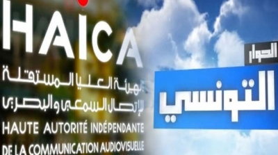 La chaîne ElHiwar écope d'une amende de 20 mille DT