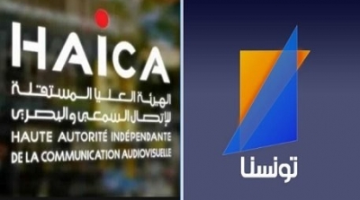 خطية مالية بـ 10 آلاف دينار ضد قناة 'تونسنا'