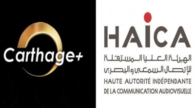 خطية مالية ضد قناة قرطاج+