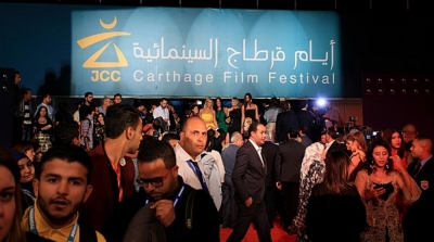 الدورة 32 لأيام قرطاج السينمائية تفتح باب الترشح للفوز بالتانيت الذهبي