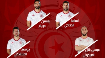 Sélection Tunisienne : Une première liste de 6 joueurs 