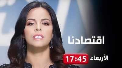 هناء السلطاني تقدم برنامجا جديدا على قناة حنبعل 