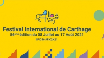 Programmation de la 56e édition du festival international de Carthage