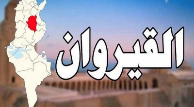 لتجنب الكارثة.. اللجنة العلمية بالقيروان تطالب بحجر صحي شامل و الوالي يرفض 