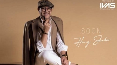 هاني شاكر يثير الجدل بلوك جديد